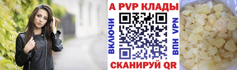 Виды наркоты Кингисепп Конопля  ссылка на мегу маркетплейс  COCAIN  A PVP  Гашиш  МЕФ  АМФ 