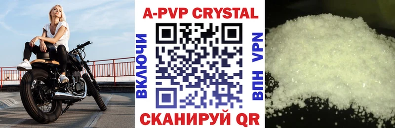 магазин продажи наркотиков  Кингисепп  Alpha PVP Соль 