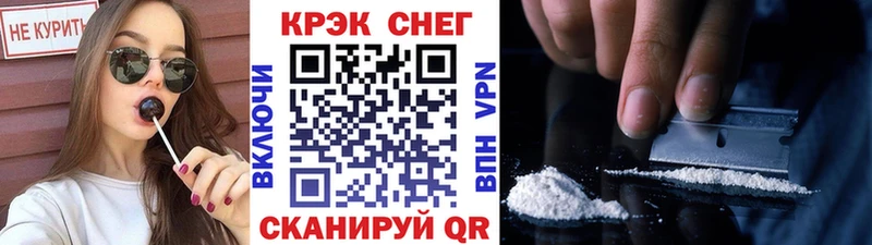 Кокаин Боливия  ссылка на мегу вход  Кингисепп 