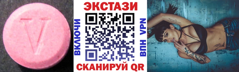 Экстази TESLA  закладка  нарко площадка Telegram  Кингисепп 