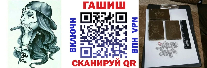 ГАШИШ гарик  blacksprut зеркало  Кингисепп  где купить наркоту 