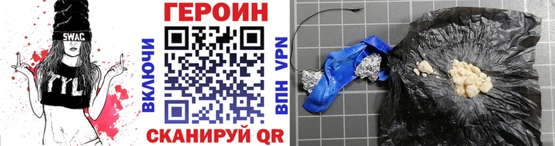 Героин герыч  ссылка на мегу   Кингисепп  продажа наркотиков 