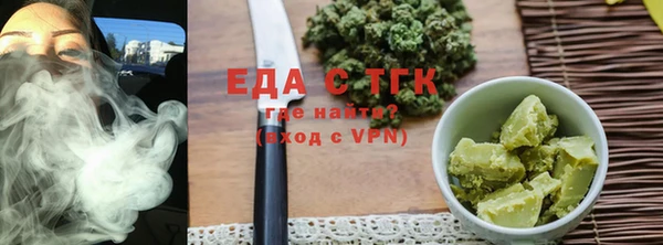 метамфетамин Бугульма