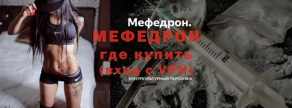 COCAINE Бородино
