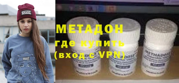 COCAINE Бородино