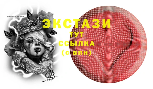 мефедрон VHQ Богородицк