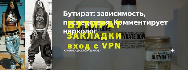 МДПВ Богородск