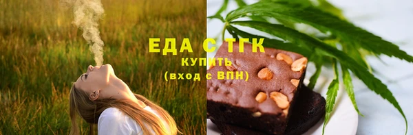 MESCALINE Рославль