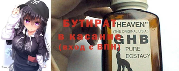 метамфетамин Бугульма