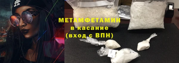 мефедрон VHQ Богородицк