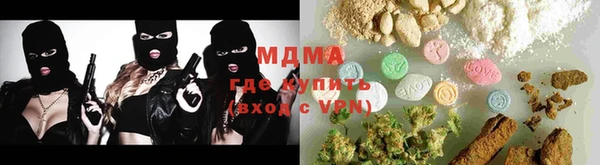 метадон Бронницы