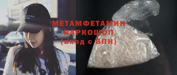 COCAINE Бородино