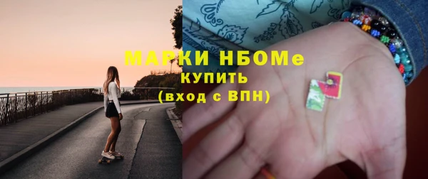 мефедрон VHQ Богородицк