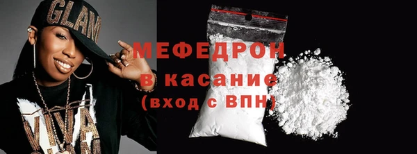 метадон Бронницы