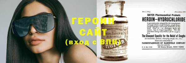 COCAINE Бородино