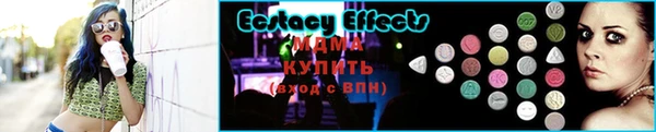 метадон Бронницы