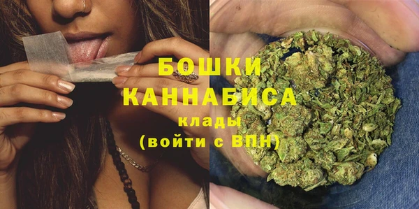 метадон Бронницы