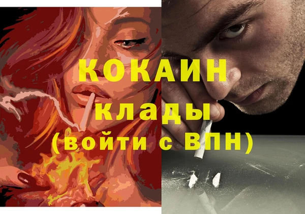 мефедрон VHQ Богородицк