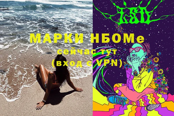 мефедрон VHQ Богородицк
