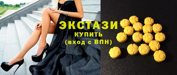 COCAINE Бородино
