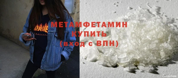COCAINE Бородино