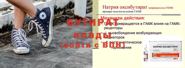 мефедрон VHQ Богородицк