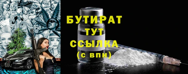 метамфетамин Бугульма