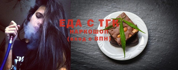 метамфетамин Бугульма