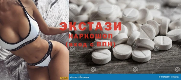 метадон Бронницы
