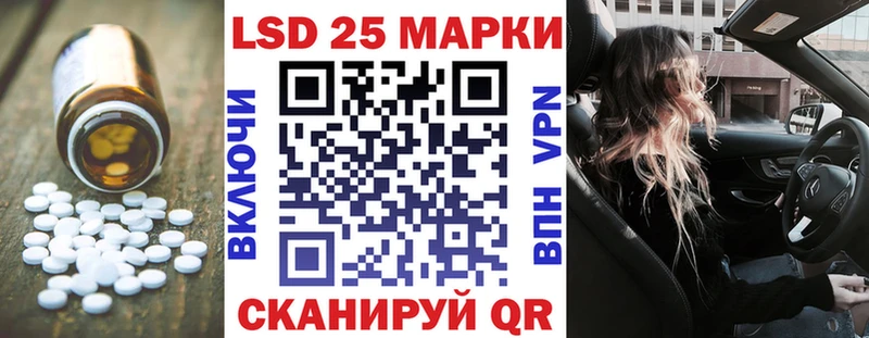 kraken ТОР  Кингисепп  LSD-25 экстази ecstasy 