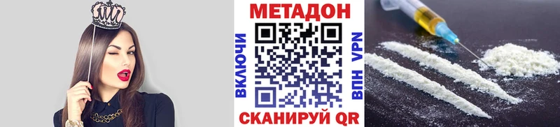 МЕТАДОН белоснежный  Кингисепп 