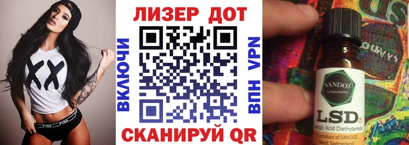 Марки 25I-NBOMe 1,8мг ссылка на мегу ONION Кингисепп